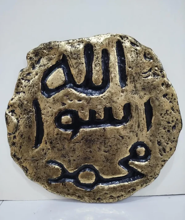 Islamic Ayat