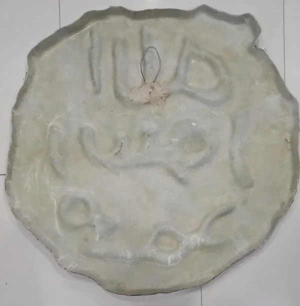 Islamic Ayat