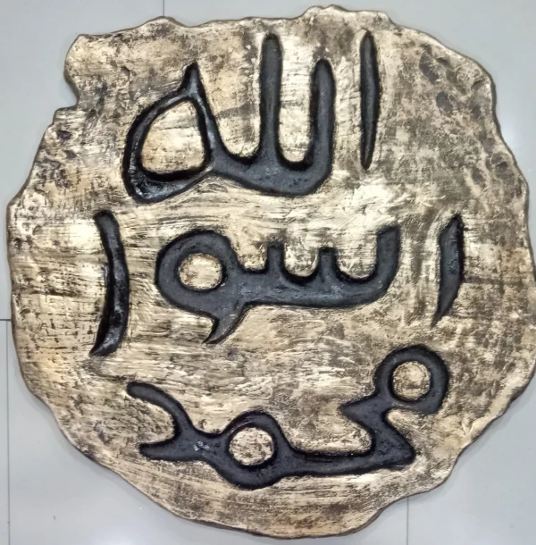 Islamic Ayat